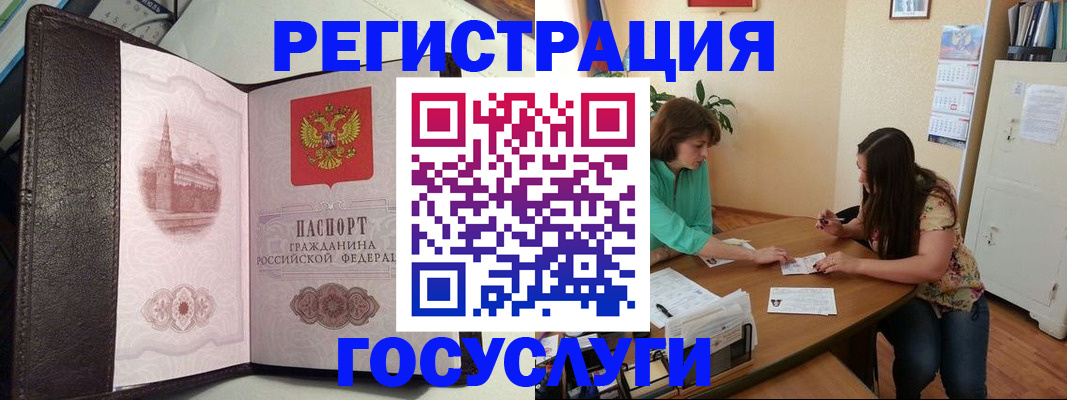 найти адрес прописки в Дагестане